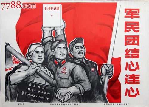科森扎音乐学院 Sociological degree